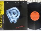 DEEP PURPLE PERFECT STRANGERS POLYDOR 25MM 0401 Japanese Pressing OBI Vinyl LP