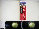BEATLES WHITE ALBUM APPLE EAS-77001,2 Japanese Pressing OBI Vinyl 2LP