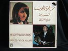 FAIRUZ - ORIENTAL EVENING - RAHBANI BROS MIDDLE EAST ARABIC BELLY DANCE DABKE ?