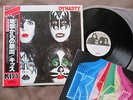 KISS Dynasty JAPAN LP VIP-6678 1st issue w/OBI+7P BOOKLET Free S&H/P&P No Poster