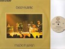 DEEP PURPLE made in japan 2WS 2701 canadian warner 1973 DOUBLE LP PS EX/EX