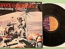 John Keating - Space Experience 2 - 1975 EMI studio2stereo Vinyl LP