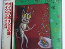 OINGO BOINGO - NOTHING TO FEAR - 1982 Japanese Import - 1x 12