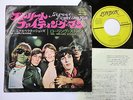ROLLING STONES Street Fighting Man 7