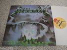 12er EP METALLICA - Creeping Death 1984 Made in France 12 KUT 112