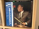 Art Blakey & Jazz Messengers - Mosaic Japan Blue Note King GXK 8130