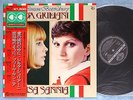 GILDA GIULIANI MARISA SANNIA Canzone Best GXC116 JAPAN PROMO LP w/OBI 098az14