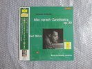 HQ 200g DGG MASTERING SUPERB SOUND KARL BOHM ALSO SPRACH ZARATHUSTRA