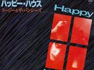 Siouxsie and the Banshees Happy House 7