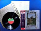 LED ZEPPELIN Four Symbols P-6519 OBI LP BA3577