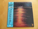 CREEDENCE GOLD JAPAN ALL ORIGINAL ANALOG STUNNING NEAR MINT USA SELLER