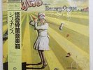 Genesis Nursery Cryme (Japanese) LP NM/NM with Insert + OBI TOP Peter Gabriel