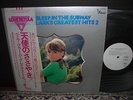 Petula Clark Greatest Hits 2 Japan ONLY PROMO LP OBI INSERT WHITE LABEL NM
