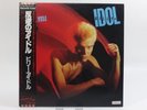 Promo Rebel Yell Billy Idol 1983 Japan LP WWS-81638 Obi HTF Rock F/S