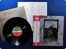 LED ZEPPELIN Four Symbols P-10125 OBI LP BB8566
