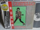 Elvis Costello / My Aim Is True, Japan LP, Very Rare