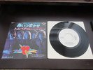 Tom Petty Listen to Her Heart Japan Promo White Label Vinyl 7 inch Single 7