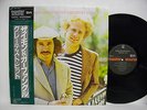 SIMON AND GARFUNKEL Greatest Hits JAPAN LP Master Sound EX w/OBI 30AP2259