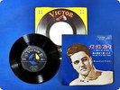 ELVIS PRESLEY A Mess of Blues SS-1242 EP wf6660