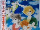 YOROIDEN SAMURAI TROOPERS LP w/OBI Insert Orig JAPAN ANIME K28G-7390