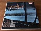 Capitol An Evening In Beirut Sabah Fairuz Wadih El Safi Album Arabic Record LP