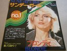 Blondie Sunday Girl Japanese 7