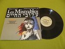 Les Miserables - Hebrew Version Cast Soundtrack - RARE Israeli 1987 Israel LP EX
