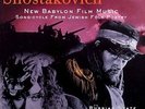 Song-Cycle From Jewish Folk Poetry/Film Music From New Babylon - POLYANSKY VALER