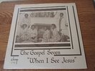 THE GOSPEL SEVEN When I See Jesus CHAMP Records RARE Black Gospel LP SEALED