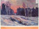 LENINGRAD ENSEMBLES EARLY 70S RUSSIAN JAZZ FUNK HEAR LISTEN