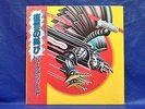 Judas Priest Screaming For Vengeance 