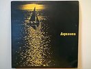 Paul Lemel/Eric Marving - AQUASUN SMCS/LP 544 Sylvester Library Music UK LP 1974