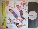 PROMO WHITE LABEL / ARABESQUE TIME TO SAY GOOD BYE / WITH OBI