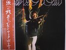 JEAN-LUC PONTY: Imaginary Journey LP (Japan, insert, obi, tiny seam wear) Rock