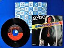 AC / DC Rock 'n' Roll Damnation P-311 7