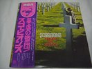 SCORPIONS-Taken By Force JAPAN 1st.Press w/OBI Iron Maiden Judas Priest Accept