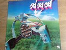 French LP Panama II Long train runnin' Tonight disco soul funk 1979 near MINT