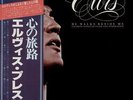 Elvis Presley - LP - JAPAN - He Walks Beside Me - RVP-6288