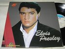 Elvis Presley - Best Of The Best Elvis Presley, 14 track, 1990 Korea LP.