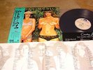 Roxy Music - Country Life - japan Press. Insert, Obi, Inersleeve,Rock LP 33U-mi