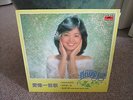 TERESA TENG ??? - ????? LP POLYDOR 2488 836 HK CHINESE POP