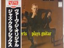 HOWARD ROBERTS: Mr. Roberts Plays Guitar VERVE Japan SEALED LP