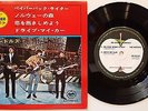 BEATLES - PAPERBACK WRITER - RARE JAPAN 45/PS 7' EP