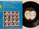 BEATLES - ALL MY LOVING - RARE JAPAN 45/PS 7'