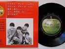 BEATLES - TWIST AND SHOUT - RARE JAPAN 45/PS 7' EP
