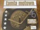 RARE TAMLA MOTOWN 45 YEARS 7