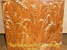 Barddoniaeth Gymraeg 550-1950.  1977 2 LP Private Press   Welsh Poetry