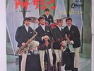 DAVE CLARK FIVE: At The Scene / I Miss You 45 (Japan, original red vinyl, PS in