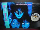 Kiss Creatures of the Night Japan Orig. LP OBI INSERT NM