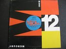 Ultramagnetic Mc's - Poppa Large (east coast mix) 12